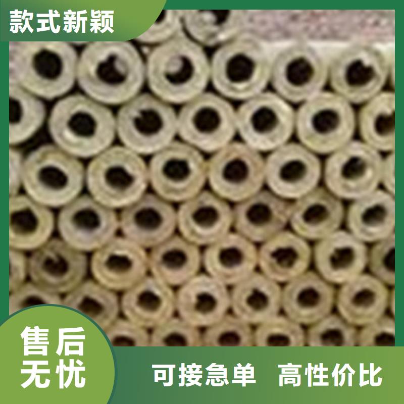 岩棉管【玄武岩岩棉板厂】送货上门