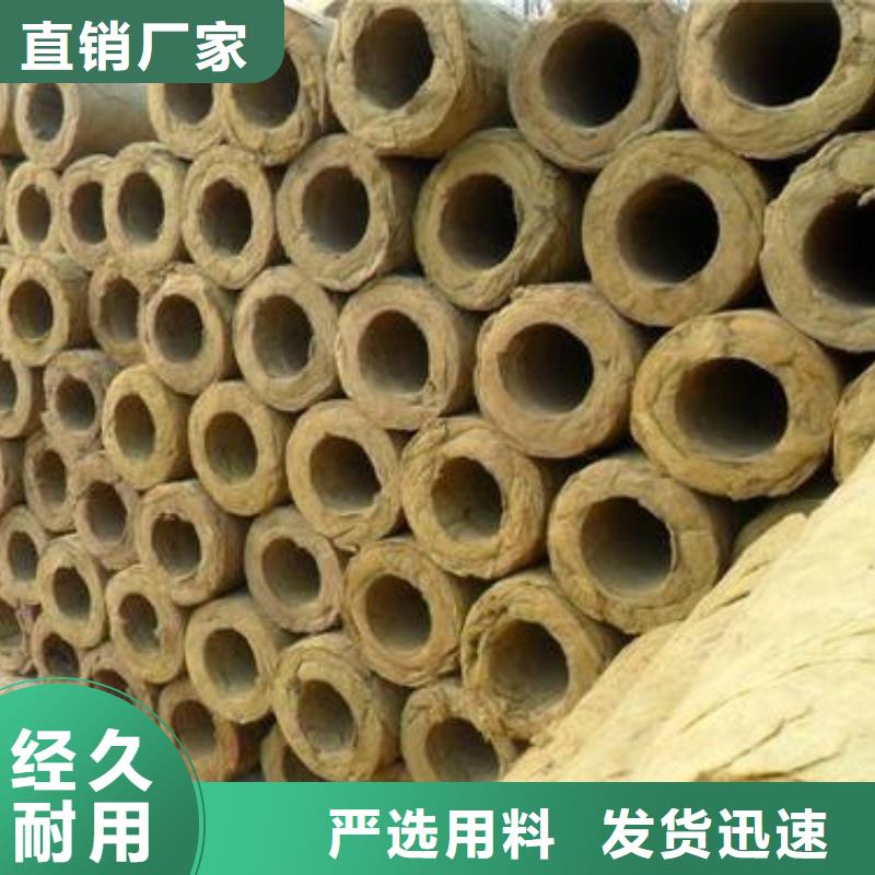 岩棉管离心玻璃棉板质量可靠