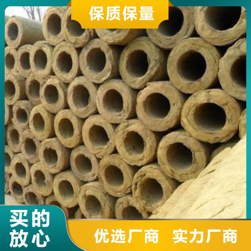 A级岩棉管诚信企业质量不佳尽管来找我