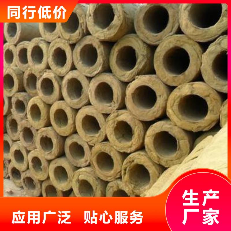 岩棉管憎水型岩棉板厂家源头厂家供应