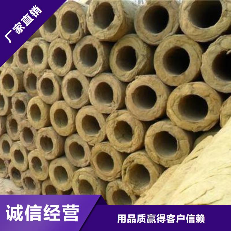 岩棉管-【玻璃棉管】现货充足