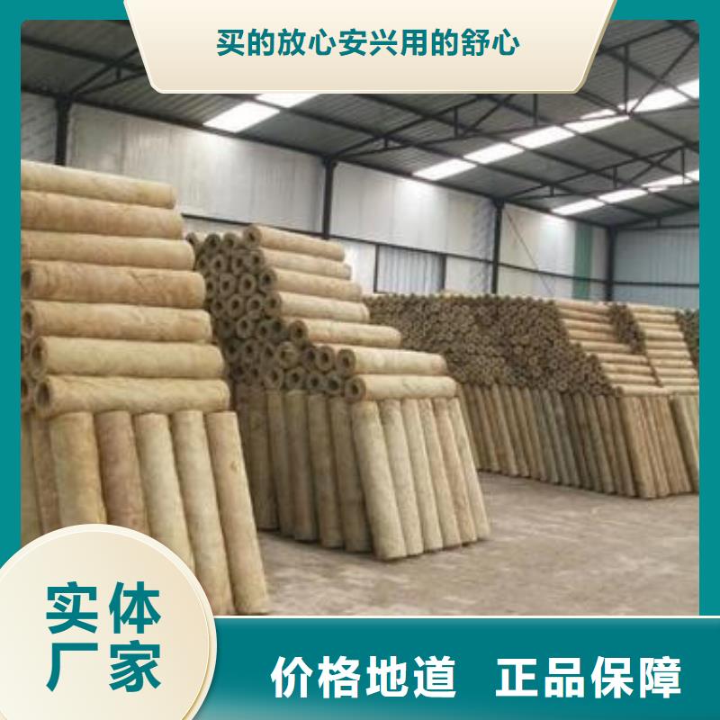 岩棉管憎水型岩棉板厂家每个细节都严格把关