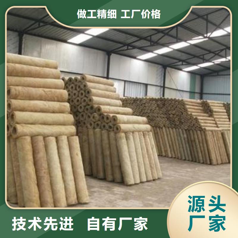 岩棉管憎水型岩棉板厂家源头厂家供应