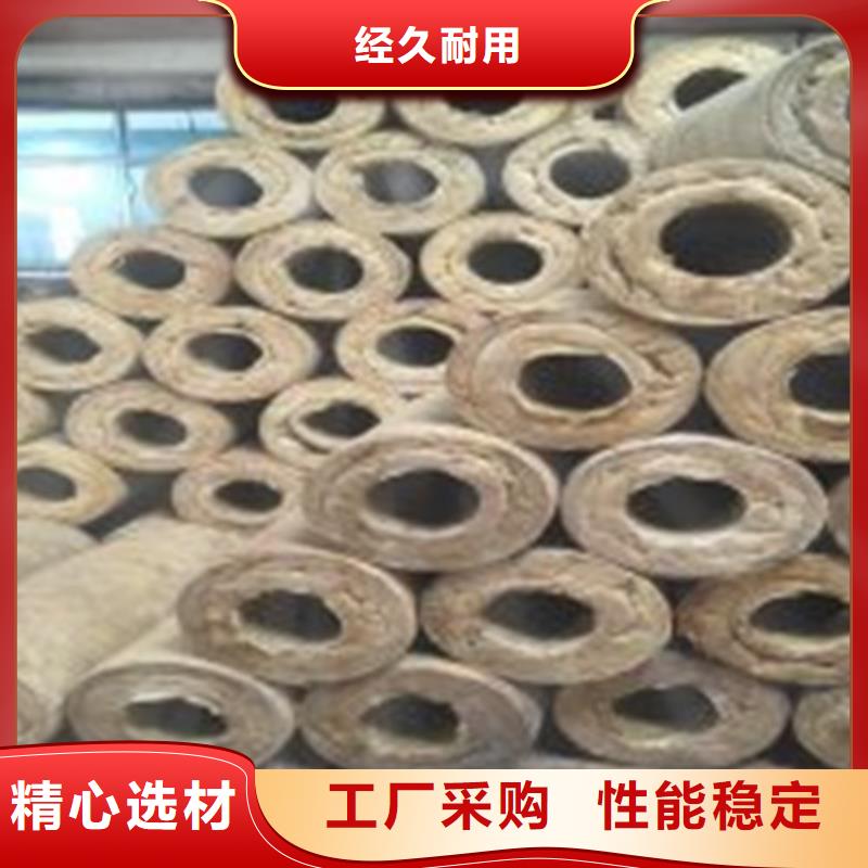 岩棉管【玄武岩岩棉板厂】送货上门