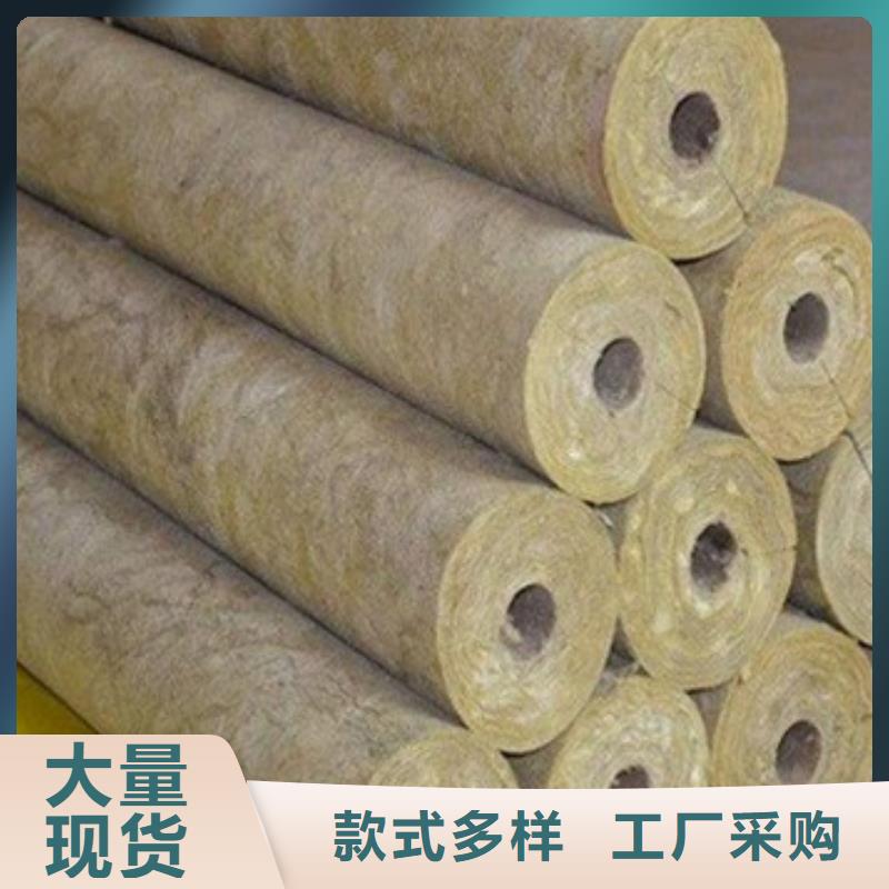 岩棉管B1级橡塑海绵欢迎来电咨询