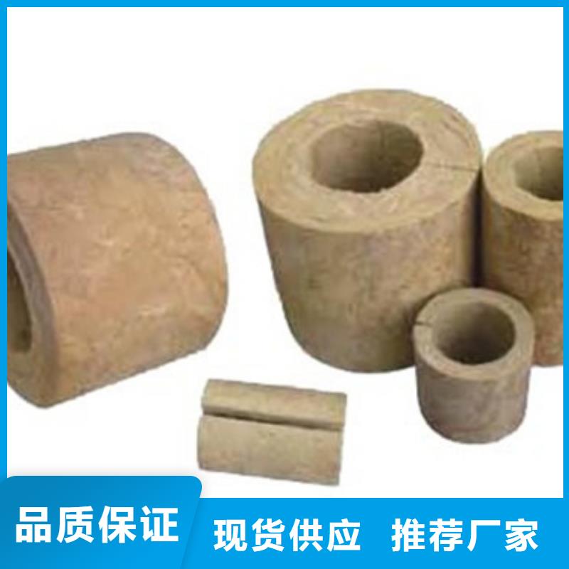 岩棉管B1级橡塑海绵欢迎来电咨询