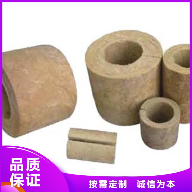 铝箔岩棉管按需定制优势