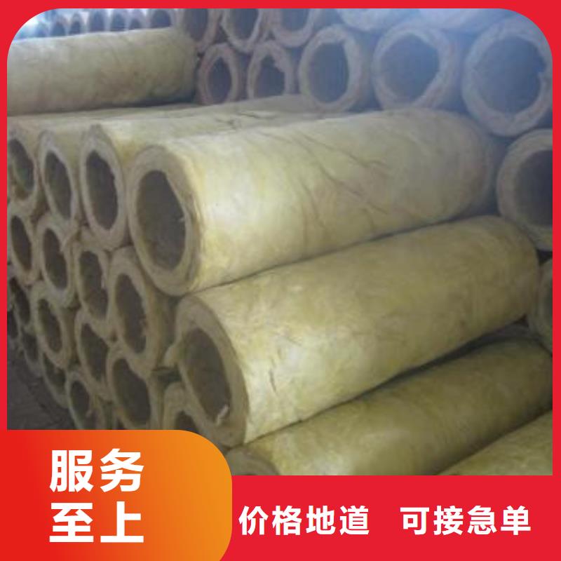 岩棉管B1级橡塑海绵欢迎来电咨询