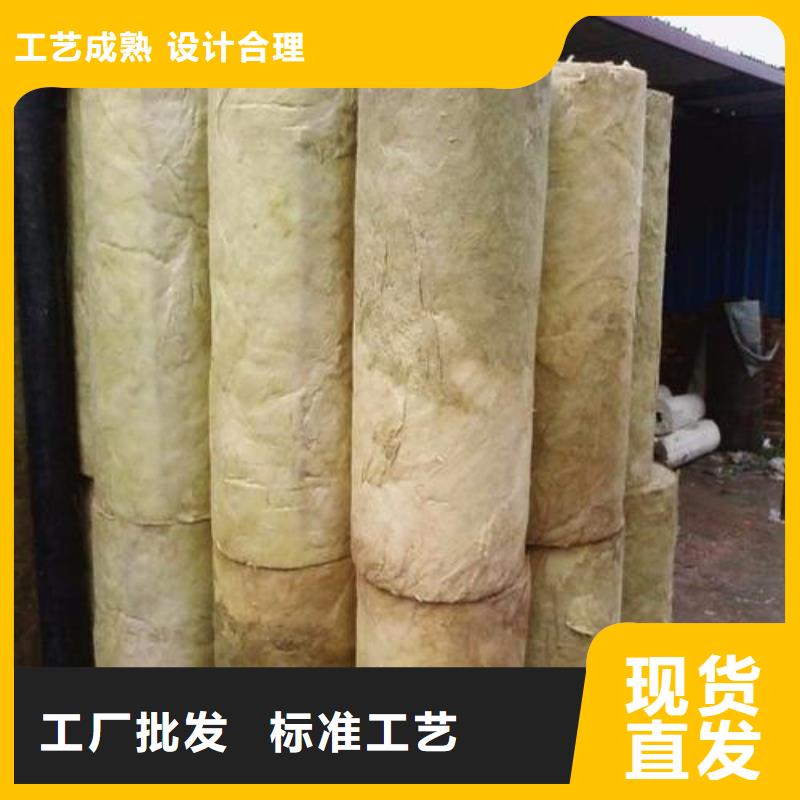 岩棉管【外墙岩棉保温板生产厂家】用品质赢得客户信赖