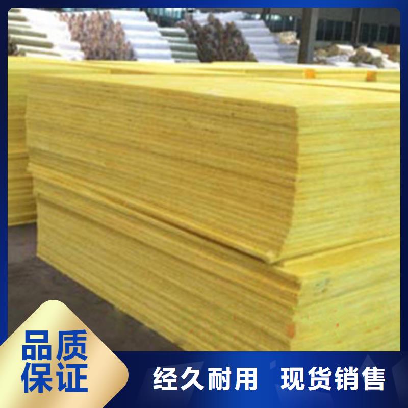 超细玻璃棉板质量优精工细致打造