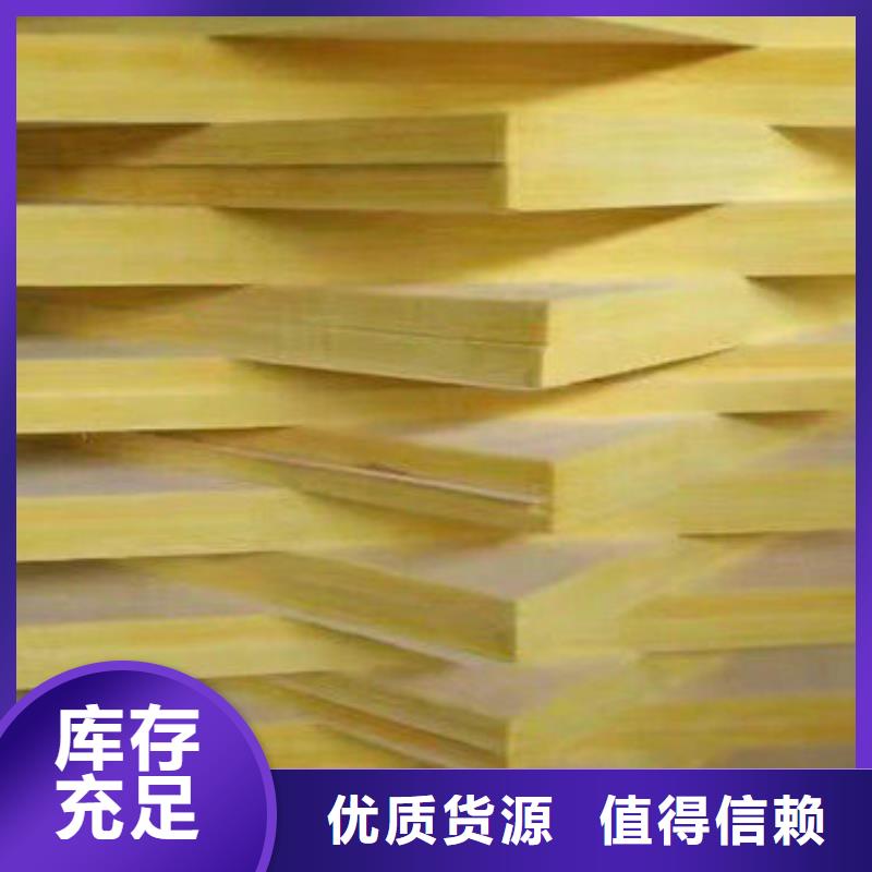 玻璃棉板阻燃岩棉板厂家交货准时