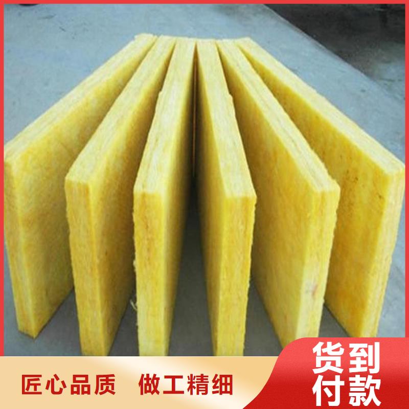 离心玻璃棉板厂家现货源厂定制