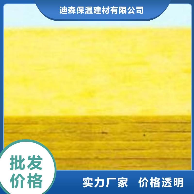 玻璃棉板【【橡塑海绵】】当日价格