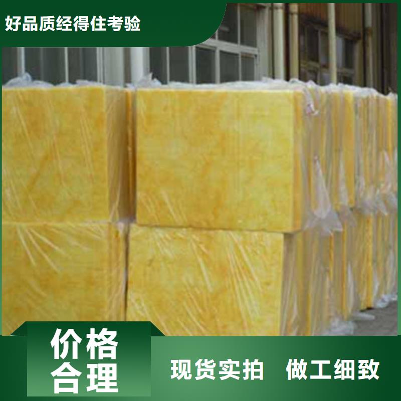 玻璃棉板外墙岩棉保温板厂经验丰富品质可靠