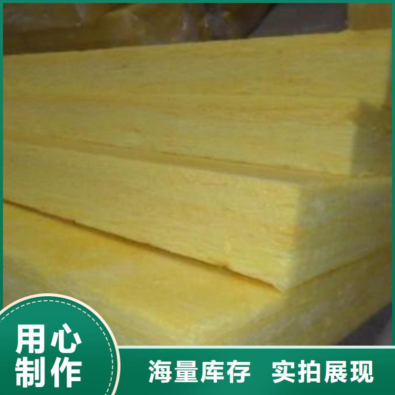 超细玻璃棉板质量优精工细致打造