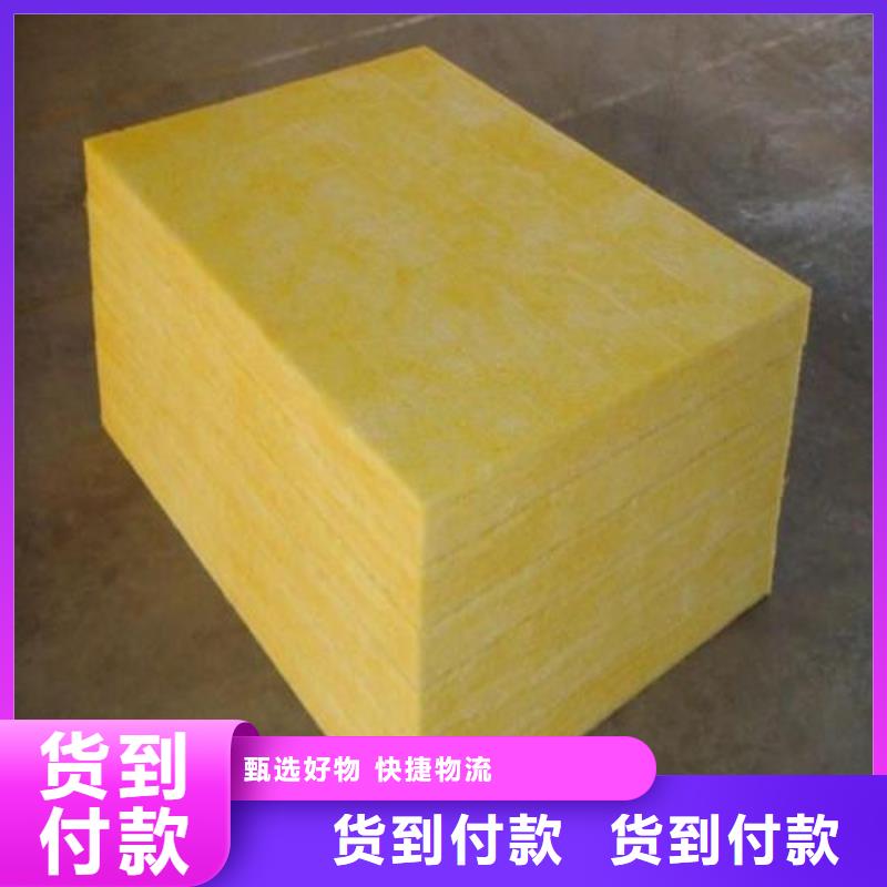 玻璃棉板阻燃岩棉板厂家交货准时