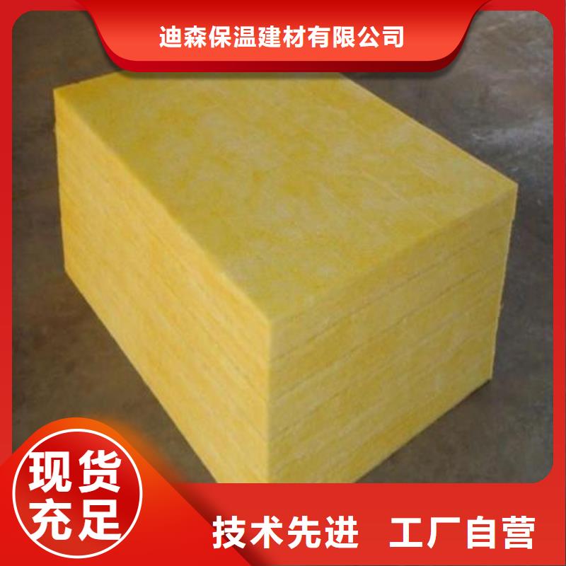 玻璃棉板离心玻璃棉板支持定制批发