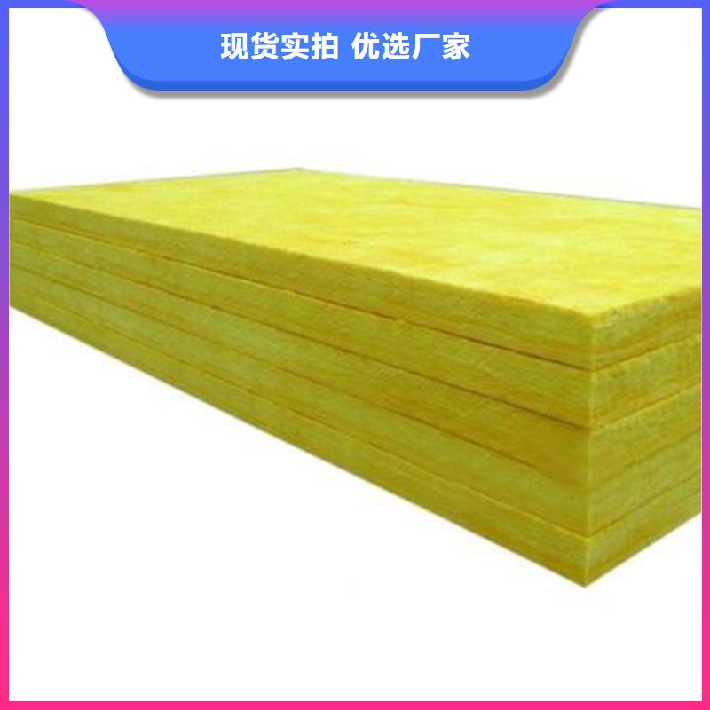 【玻璃棉板离心玻璃棉板厂家销售】