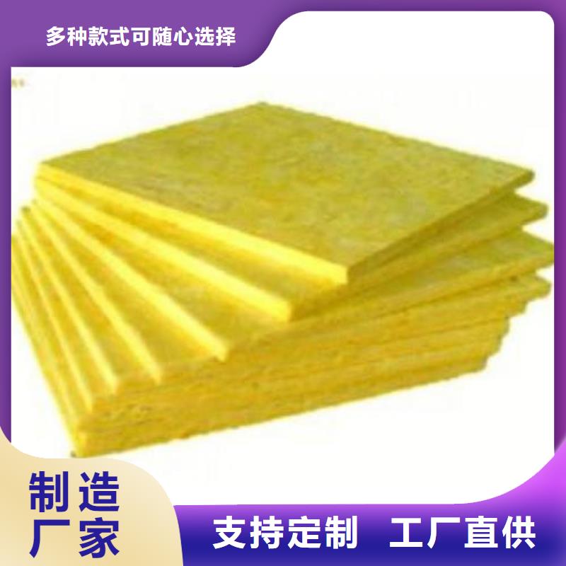 玻璃棉板外墙岩棉保温板厂经验丰富品质可靠