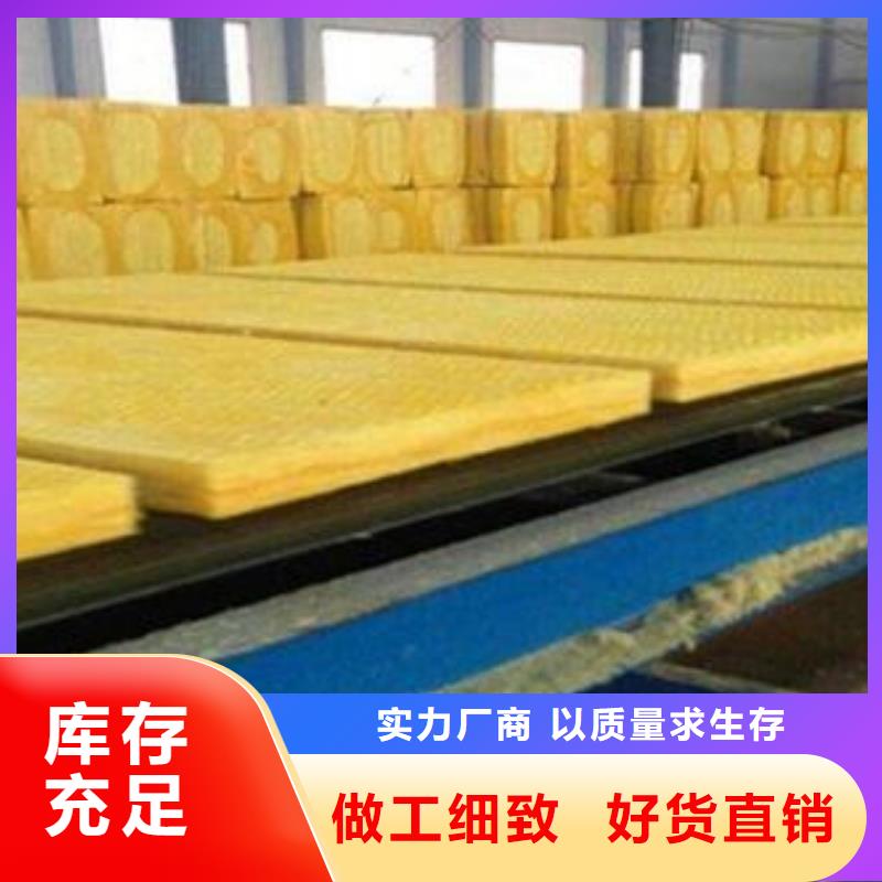 【玻璃棉板】橡塑海绵您身边的厂家