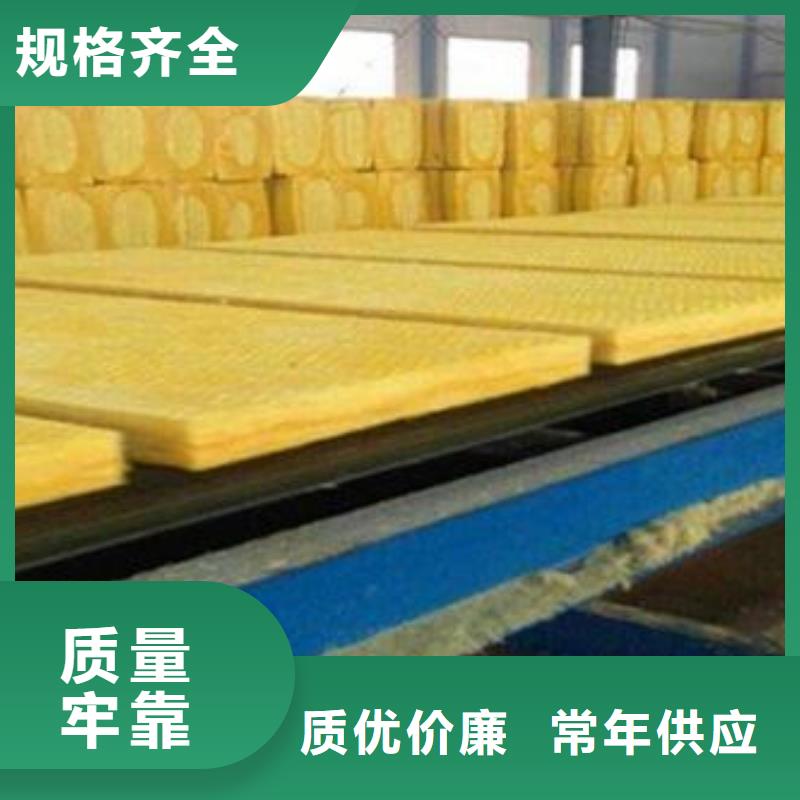 玻璃棉板岩棉板厂现货供应