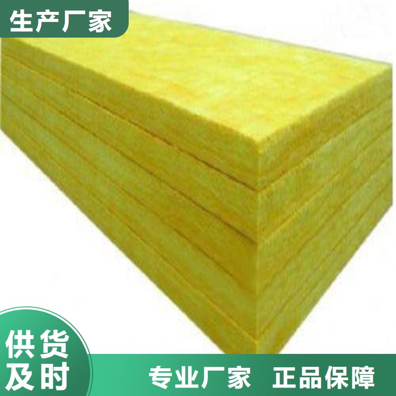 玻璃棉板-岩棉管精心选材