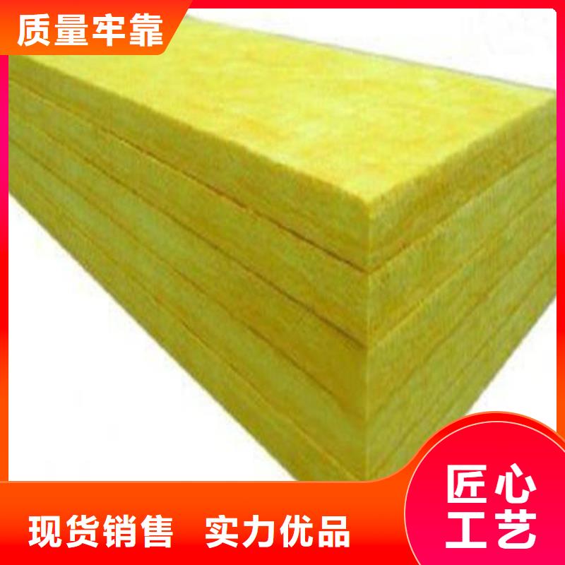 憎水玻璃棉板上门服务值得信赖
