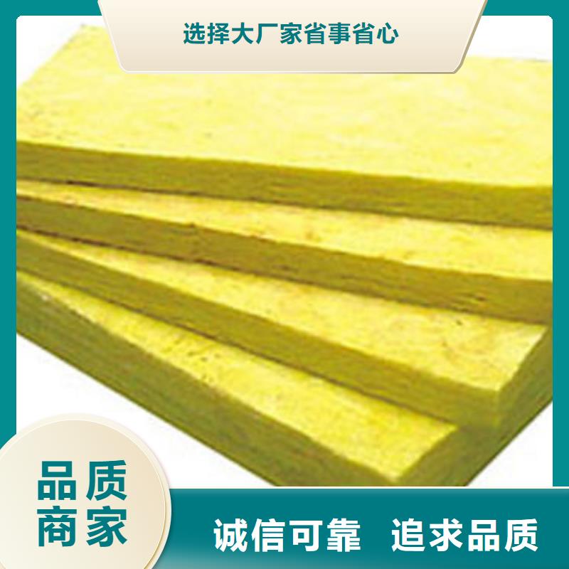 玻璃棉板【【橡塑海绵】】当日价格