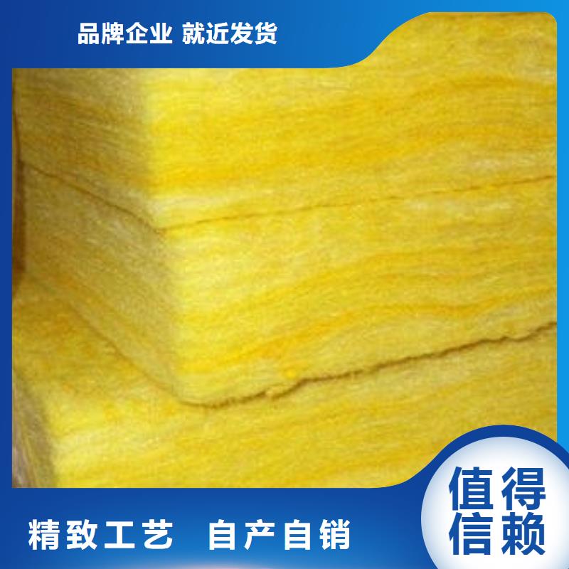 【玻璃棉板离心玻璃棉板厂家销售】