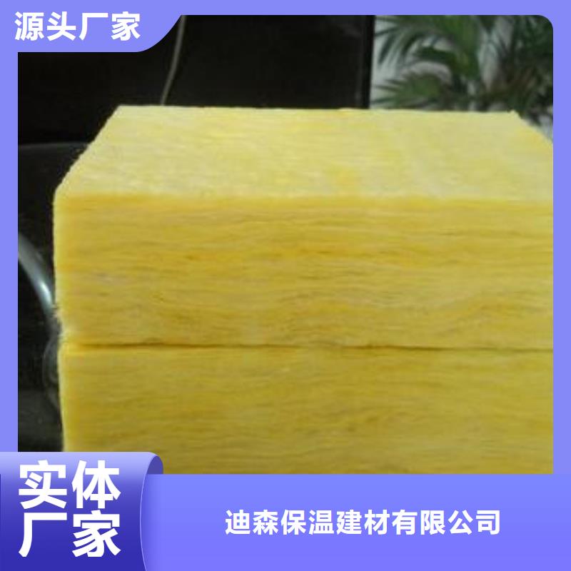 玻璃棉板-岩棉管精心选材