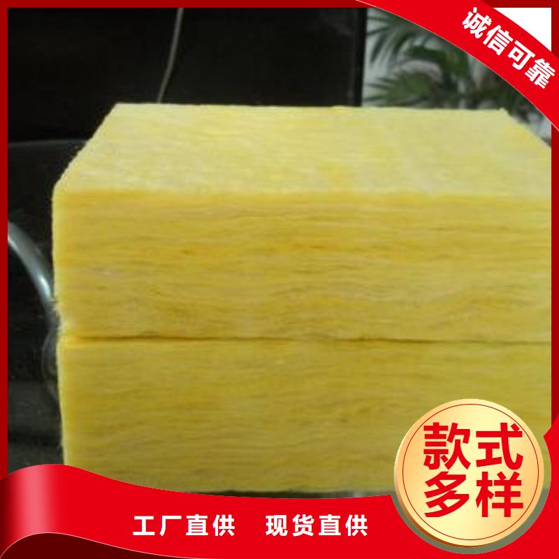 【玻璃棉板离心玻璃棉板厂家销售】