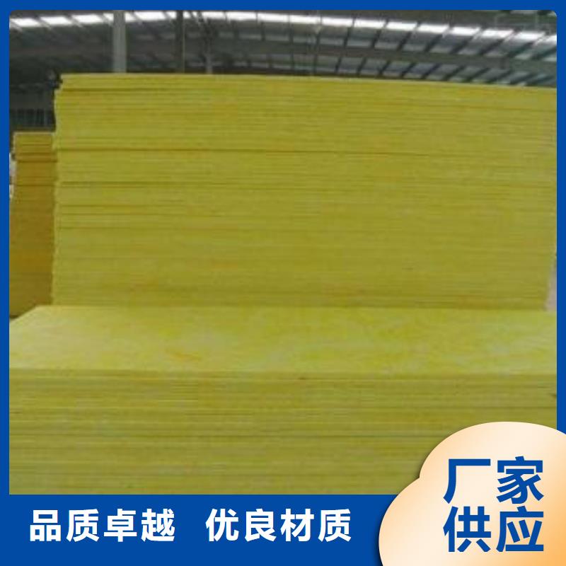玻璃棉板【防水玻璃棉厂家】工厂直销