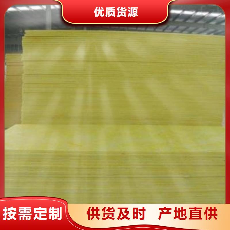 玻璃棉板_岩棉板生产厂家供应商