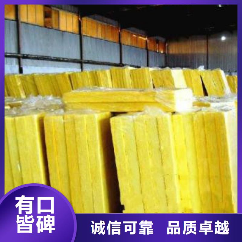 玻璃棉板_岩棉板生产厂家供应商
