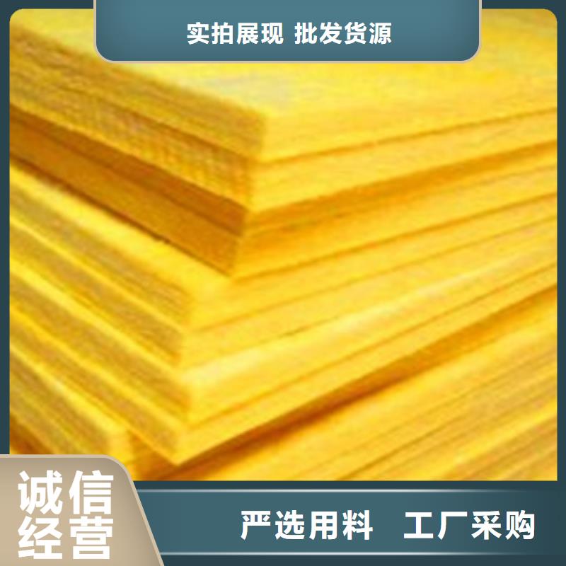 离心玻璃棉板厂家现货源厂定制