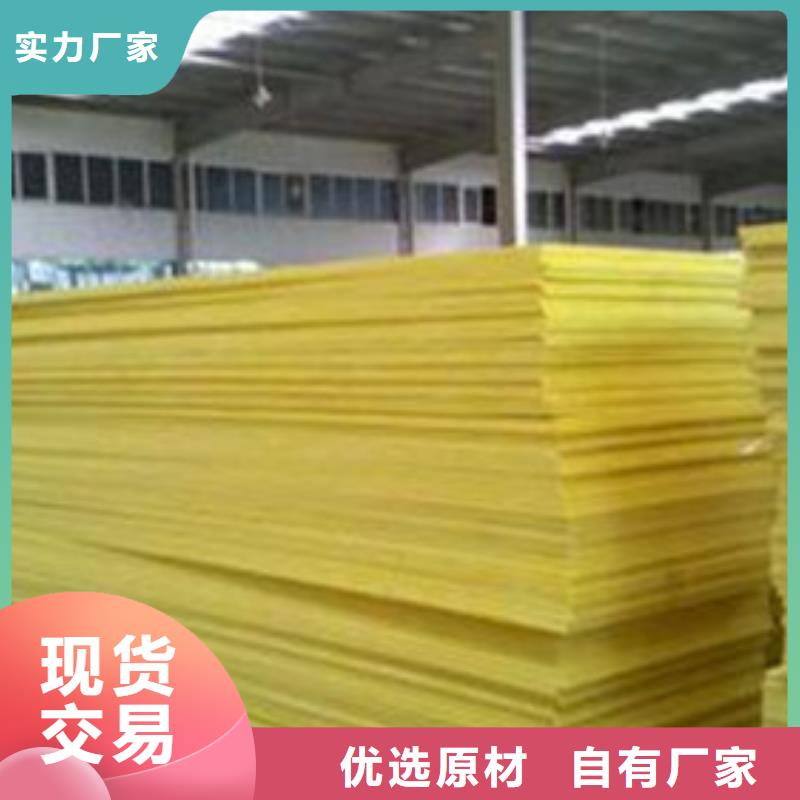 A级玻璃棉板实力老厂真诚合作