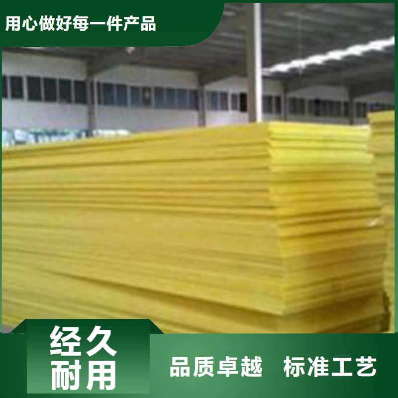 超细玻璃棉板质量优精工细致打造