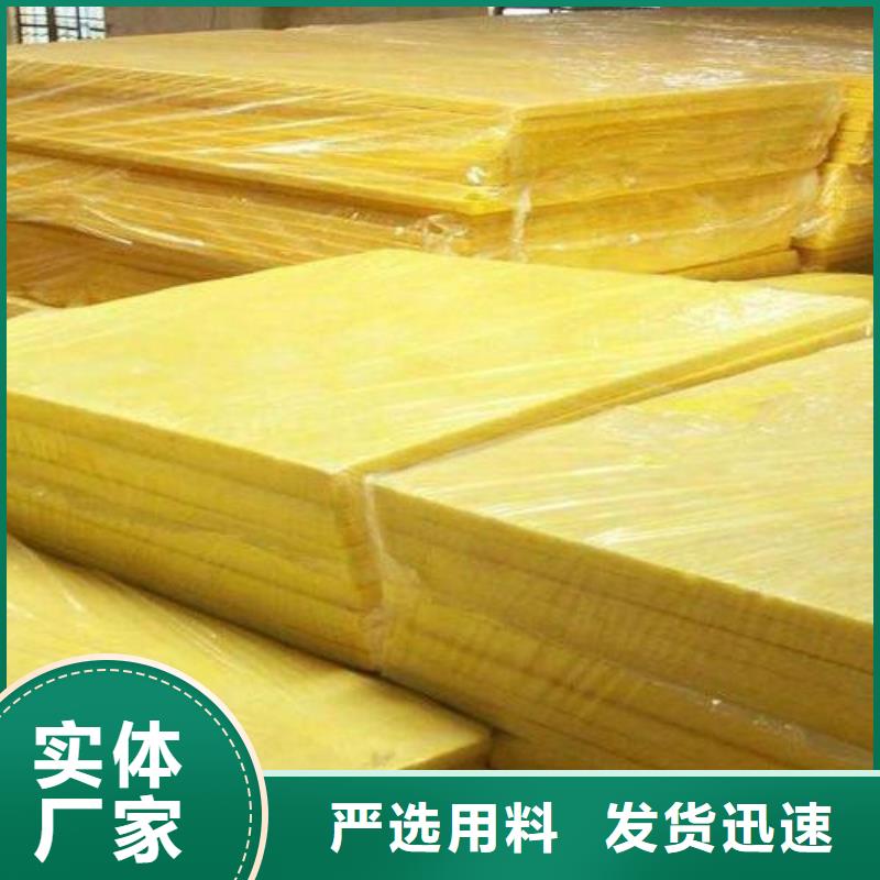 超细玻璃棉板质量优精工细致打造