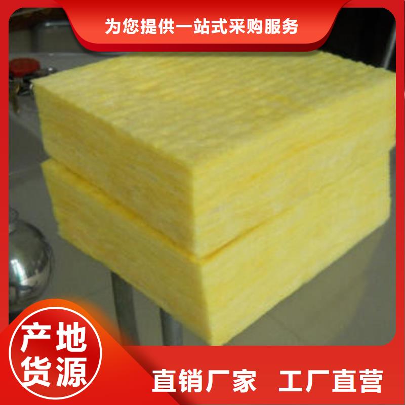 玻璃棉板岩棉板厂现货供应