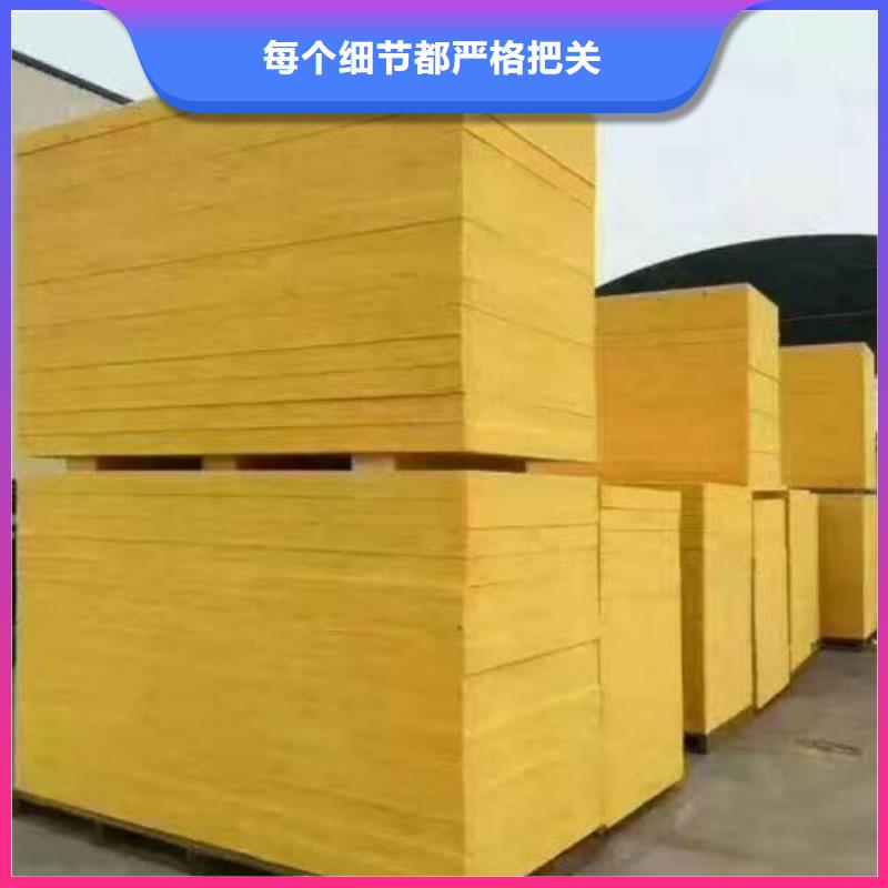 憎水玻璃棉板上门服务值得信赖
