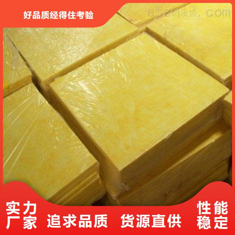 超细玻璃棉板质量优精工细致打造