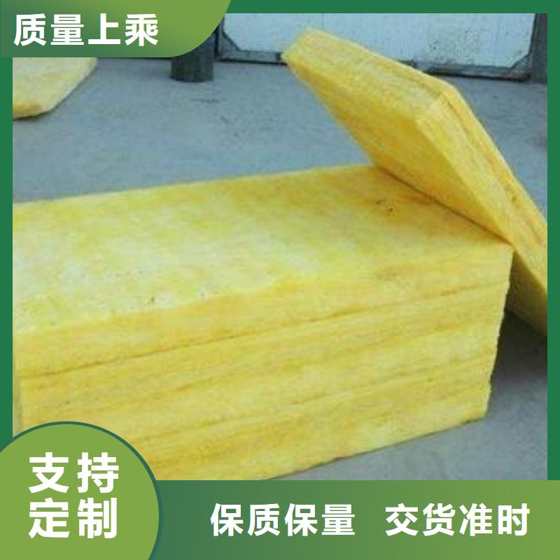 玻璃棉板外墙岩棉保温板厂经验丰富品质可靠