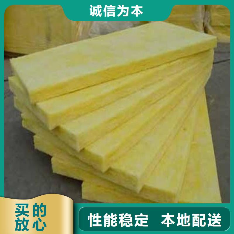 玻璃棉板阻燃岩棉板厂家交货准时