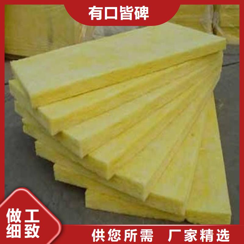 玻璃棉板外墙岩棉保温板厂经验丰富品质可靠