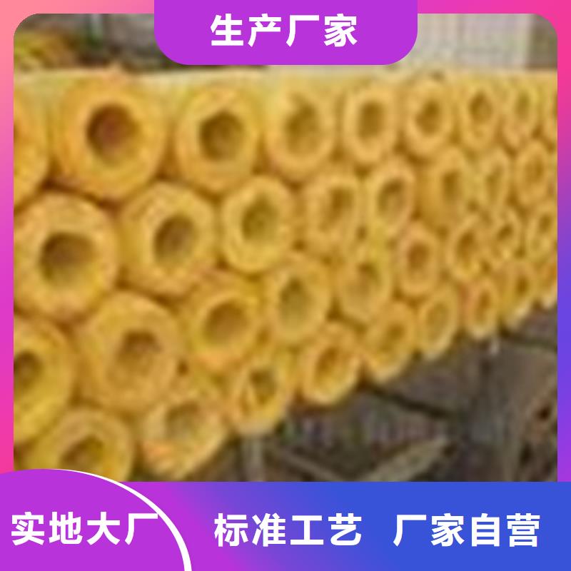 玻璃棉管 防水玻璃棉厂家为品质而生产