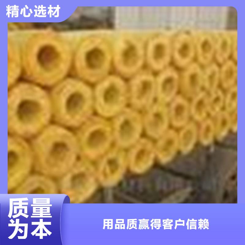 【玻璃棉管橡塑海绵正规厂家】