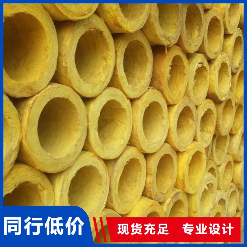 玻璃棉管,【陶瓷保温装饰一体板】好货采购