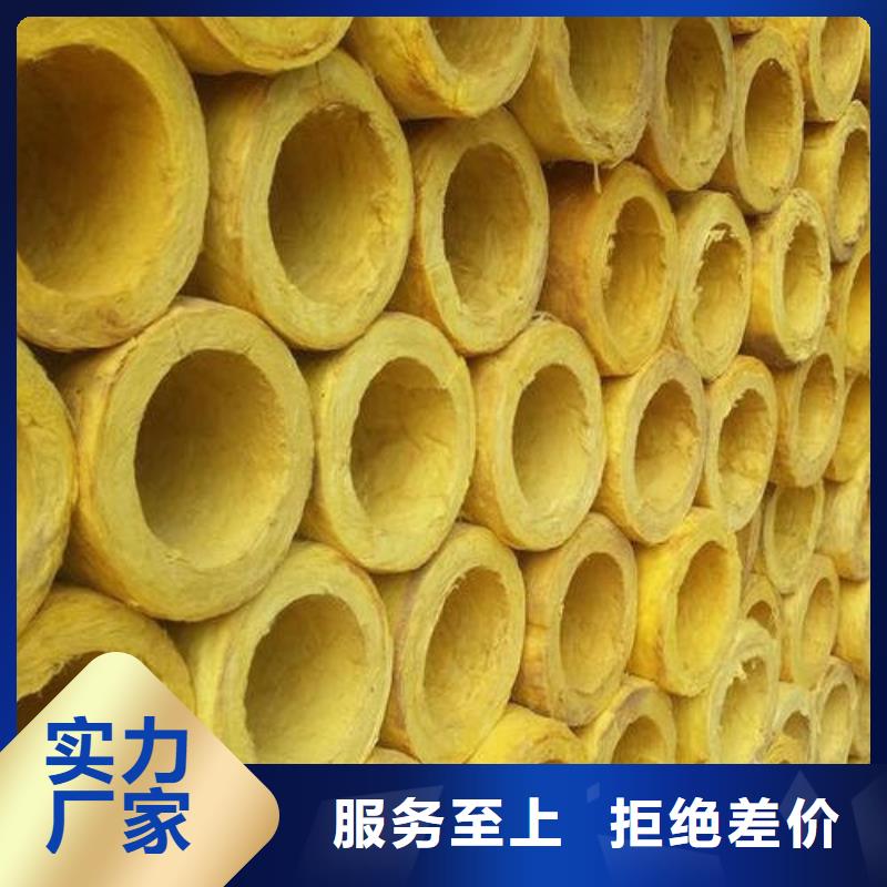 玻璃棉管 防水玻璃棉厂家为品质而生产
