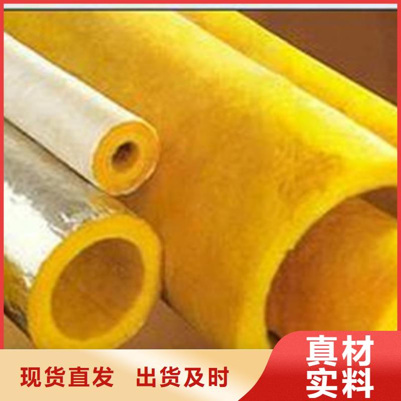 玻璃棉管 防水玻璃棉厂家为品质而生产