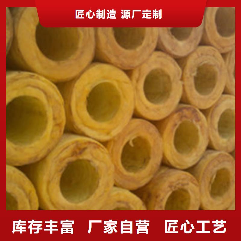 【玻璃棉管橡塑海绵正规厂家】
